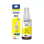 TINTA EPSON T664 YELLOW (T664420) 2 TINTA EPSON T664 YELLOW T664420